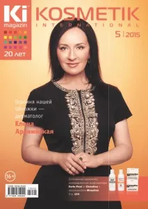 KOSMETIK International «Пептиди в лікуванні акне», Клініка МЕЛІС kosmetik