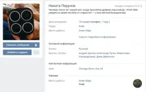 Хто і навіщо тягне школярів на мітинги Навального (Суддя Сухов) навального