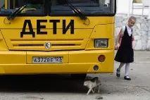 Кубанський козачий - Хогвартс школа-інтернат народного мистецтва для обдарованих дітей ім. кубанський