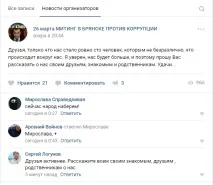 Хто і навіщо тягне школярів на мітинги Навального (Суддя Сухов) навального