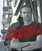 Лебедєв порадив Видавництво