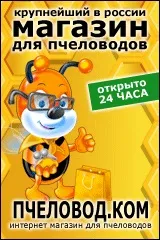 медом