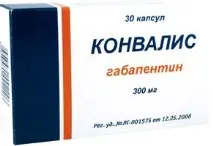 Ліки «Конваліс» ліки