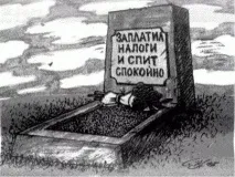 Позбавлення громадянства США та добровільна відмова від нього позбавлення