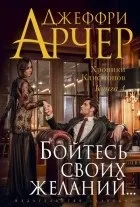 джеффрі