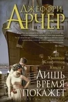 джеффрі