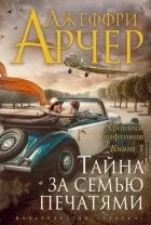 джеффрі