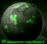 запаси