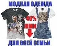 използването