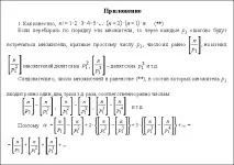 ефекти