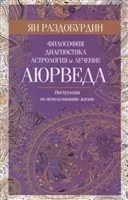 Манікюр Крок за кроком Жіночі штучки (Астахова Ю манікюр