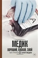 Манікюр Крок за кроком Жіночі штучки (Астахова Ю крок