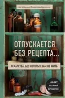 Манікюр Крок за кроком Жіночі штучки (Астахова Ю манікюр