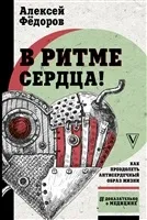 Манікюр Крок за кроком Жіночі штучки (Астахова Ю кроком