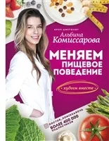 Манікюр Крок за кроком Жіночі штучки (Астахова Ю манікюр