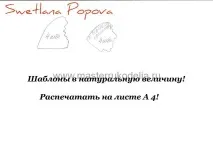 Майстер-клас - Метелик з фоамірану - від Світлани Попової, Майстер-класи з рукоділля метелик