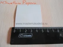 Майстер-клас - Метелик з фоамірану - від Світлани Попової, Майстер-класи з рукоділля майстер-клас