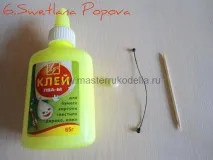 Майстер-клас - Метелик з фоамірану - від Світлани Попової, Майстер-класи з рукоділля світлани