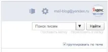 Змінює відображення ланцюжків та оновлює вид на планшетах змінює
