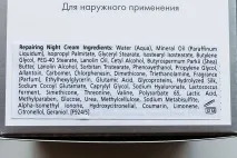 Mavala Repairing NightCream for hands - Juravlinka repairing