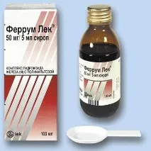 Медикамент «Феррум Лек» інструкція із застосування медикамент