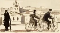 таке