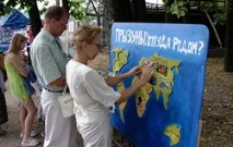 громадська