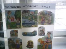 метод