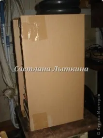 язання
