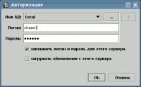 Модулі - Документація BGBilling 7 модулі