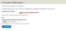 Модуль Drupal IMCE drupal