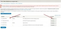 Модуль Drupal IMCE модуль