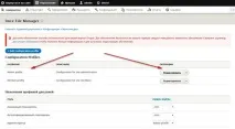 Модуль Drupal IMCE imce