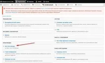 Модуль Drupal IMCE курс