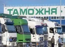 Чи можна їздити на нерозмитненому автомобілі у 2019 році - штраф та покарання за порушення правил їздити