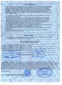 Морська медкомісія, драг-тест морська