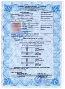 Морська медкомісія, драг-тест медкомісію