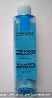 Моя нова особа з відходом від La Roche-Posay roche-posay