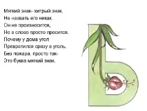 хитрий