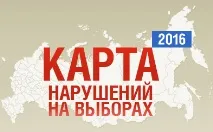 виборах