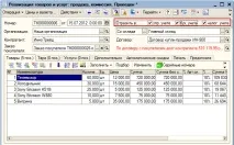 Налаштування користувачів група