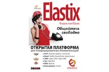 Elastix