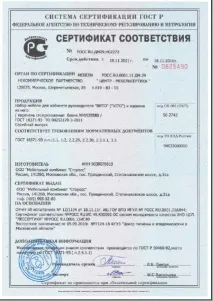 Наші меблі не ламаються! Офісні меблі та все навколо неї меблі