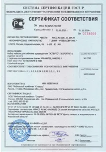 Наші меблі не ламаються! Офісні меблі та все навколо неї офісні