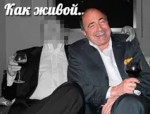 Микита Чекулін Березовського