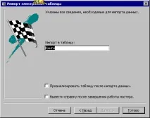 НОУ ІНТУІТ, Лекція, Excel та бази даних excel