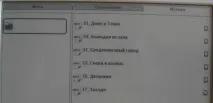 Огляд читалки електронних книг PocketBook PRO 902 - Комп’ютерний ресурс У SM читалки