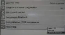 Огляд читалки електронних книг PocketBook PRO 902 - Комп’ютерний ресурс У SM pocketbook