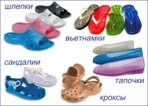 Взуття для басейну - Спортивний Мурманськ спортивний