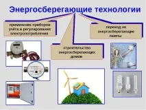 будинки